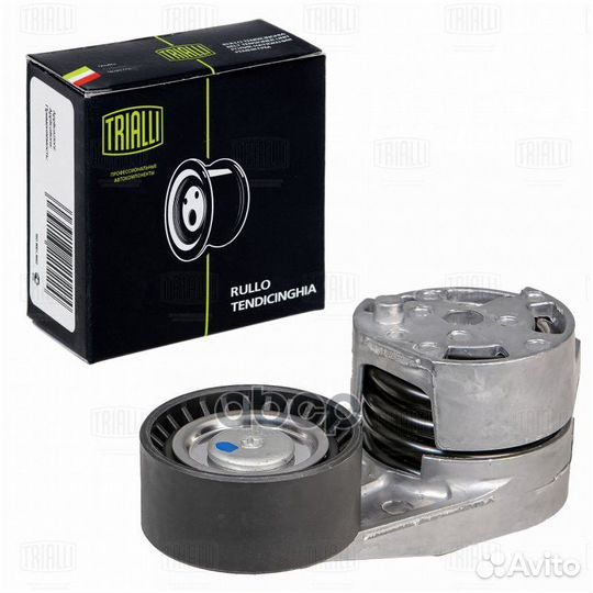 Ролик привод. ремня для а/м BMW 1 F20 (11) 1.6