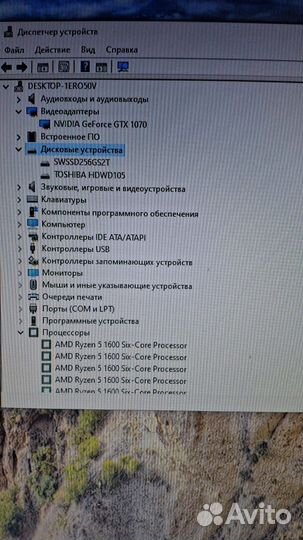 Системный блок