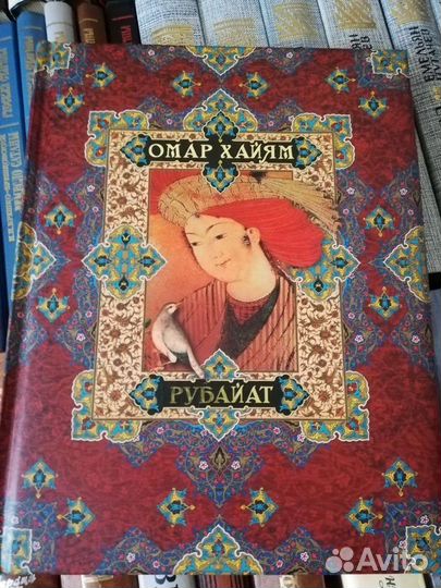 Подарочное издание