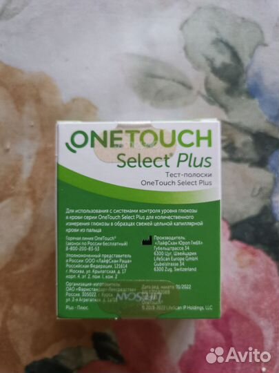 Тест полоски one touch select plus