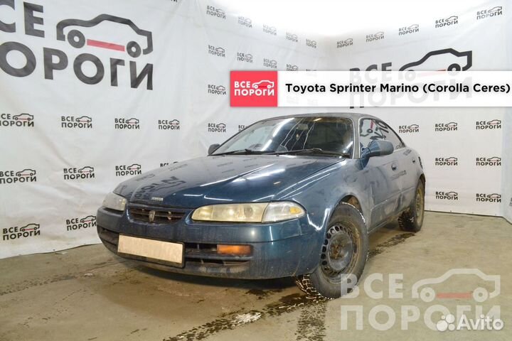 Toyota Corolla Ceres пороги от производителя