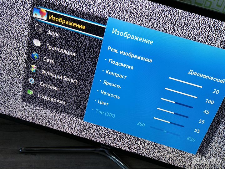 Телевизор SMART tv