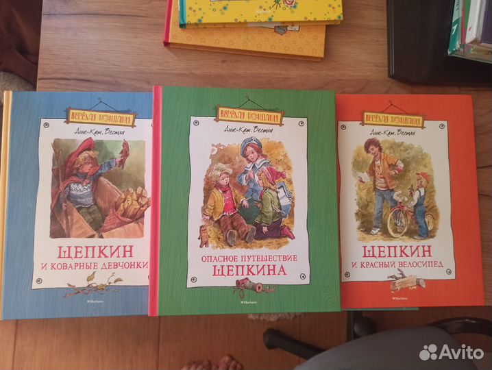 Детские книги