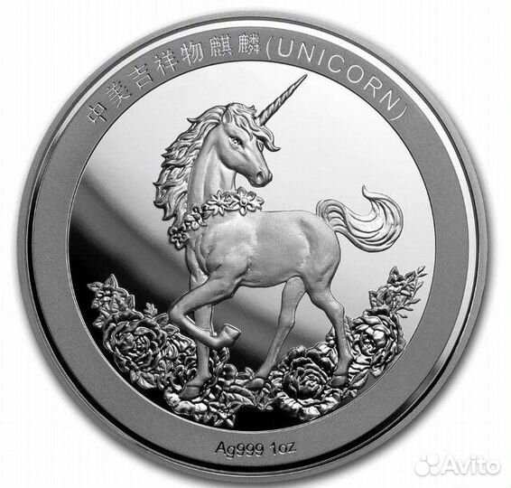 Рестрайк монета Единорог 25 лет Китай 2019
