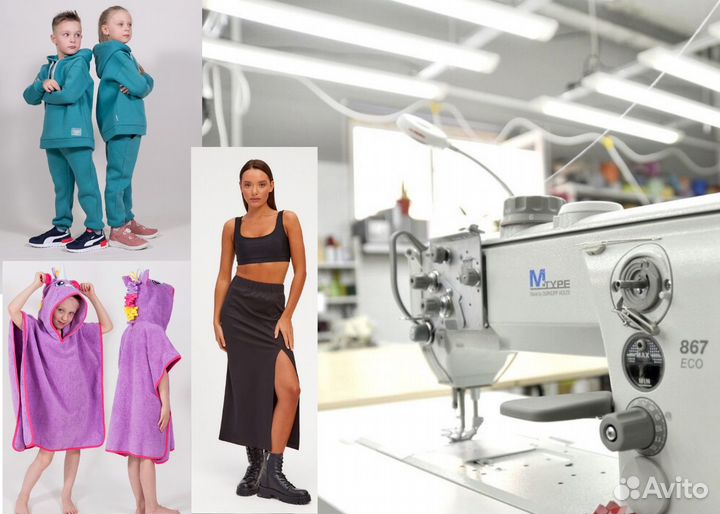Пошив одежды оптом на заказ