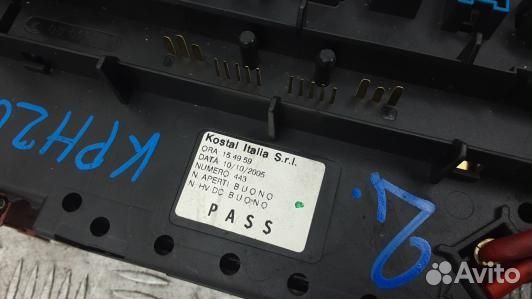 Блок предохранителей mercedes benz S-class W221 (K