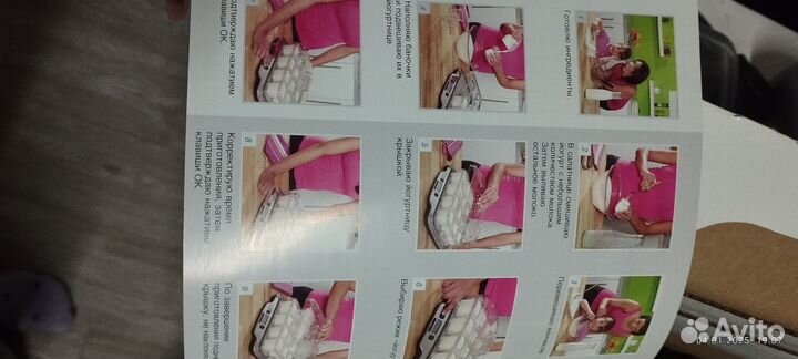 Йогуртница tefal новая