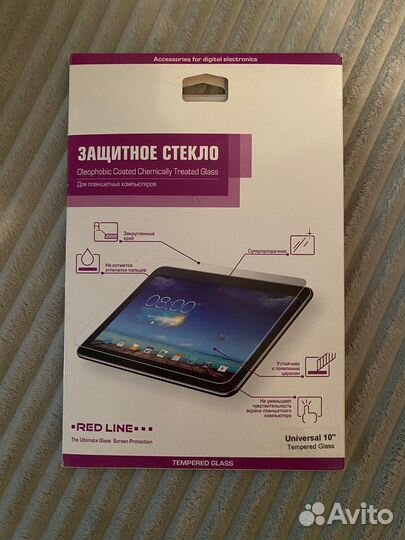 Защитное стекло для планшета