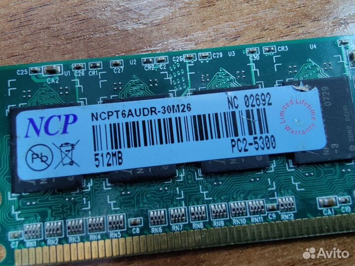 Оперативная память ddr2