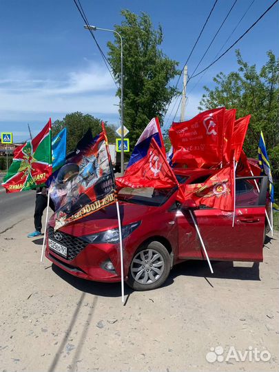 Флаги и пилотки опт