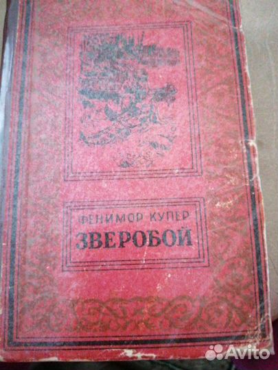 Книги разных авторов