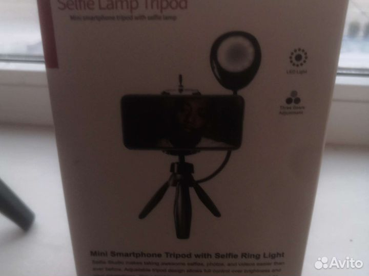 Штатив трипод селфи палка с подсветкой