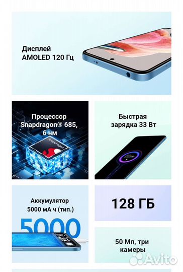 Xiaomi Redmi Note 12, 8/256 ГБ