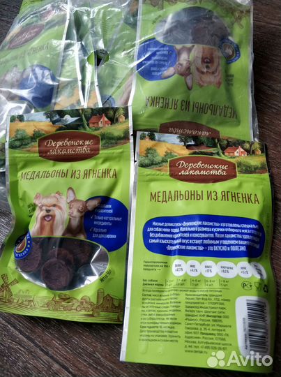 Лакомства и вкусняшки для собак