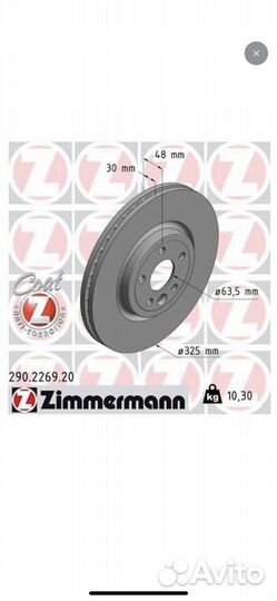 Тормозные диски jaguar xf,jaguar xe, jaguar fpace