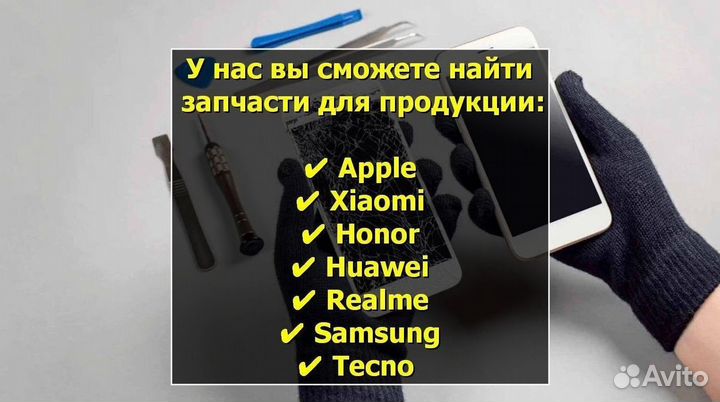 Основная камера для dexp GL355 (U)