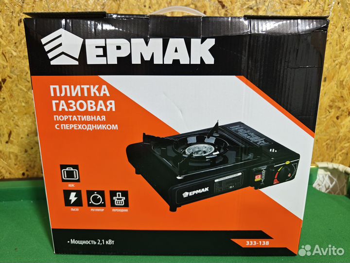 Новая газовая плитка 