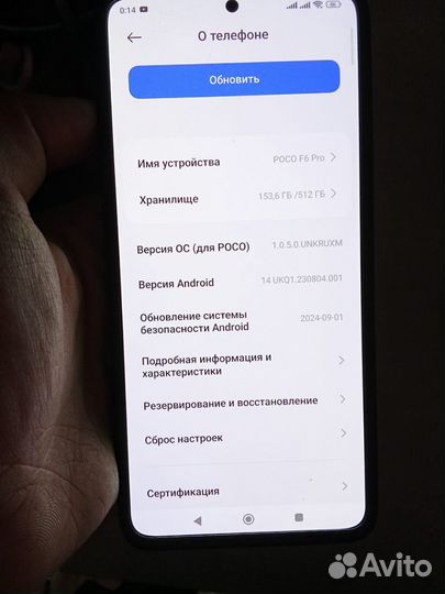Xiaomi Poco F6 Pro, 12/512 ГБ