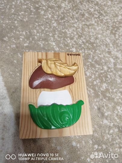 Развивающие игрушки