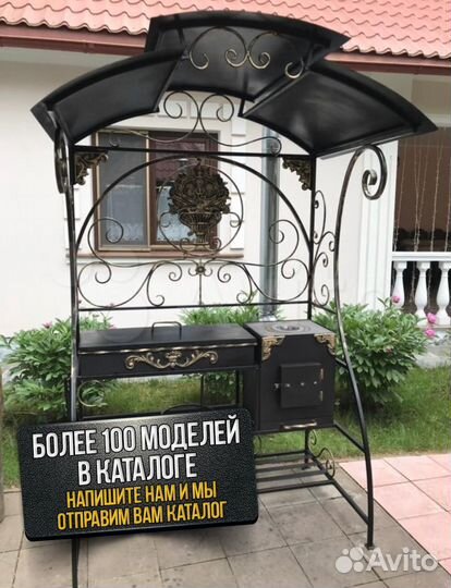 Мангал с печкой