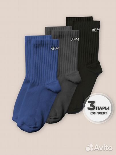 Носки детские 3 шт Син.ок/граф/черн