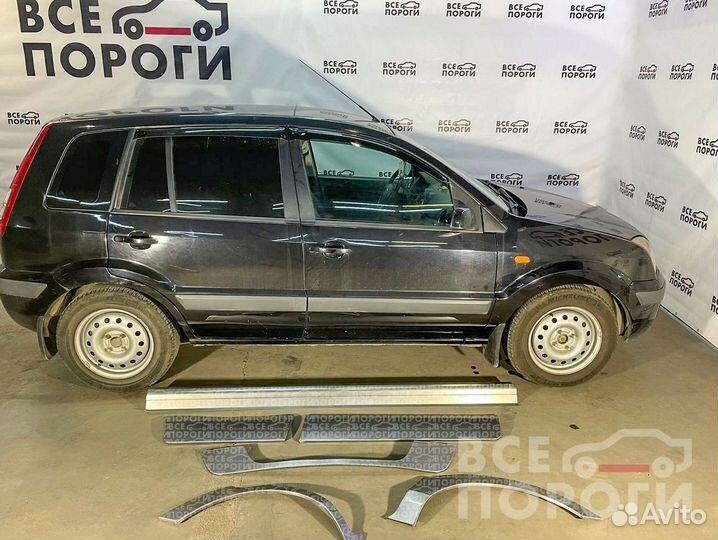 Ремкомплекты Ford Fusion под заказ