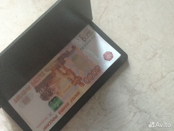 Книга сейф для наличных денег(в дорогу)