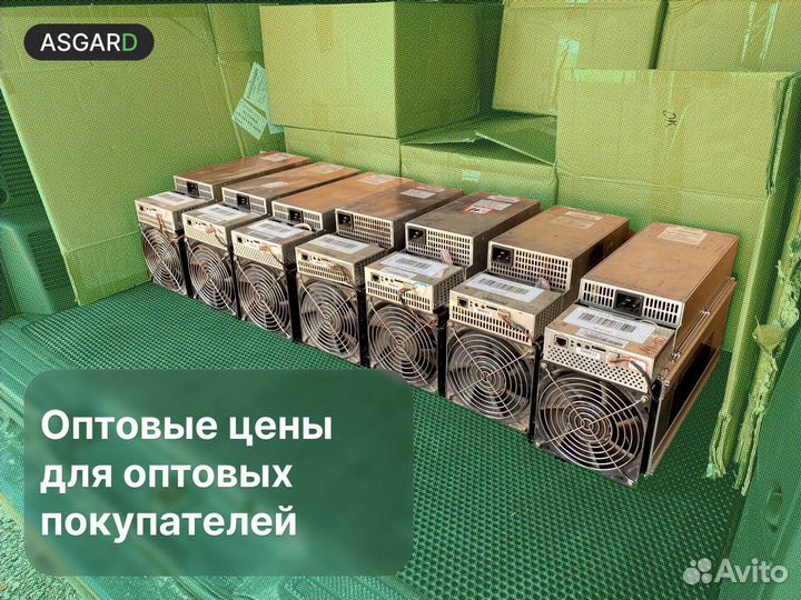 Асик майнер Antminer L7 8800 MH/s