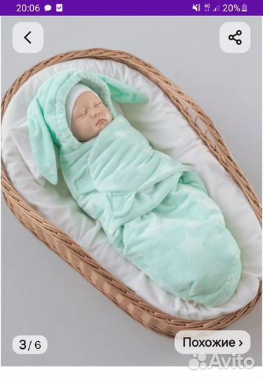 Комплект на выписку