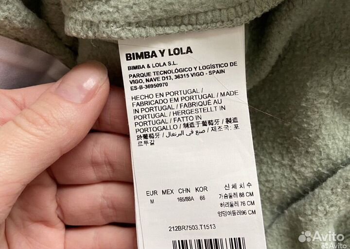 Толстовка худи Bimba y lola