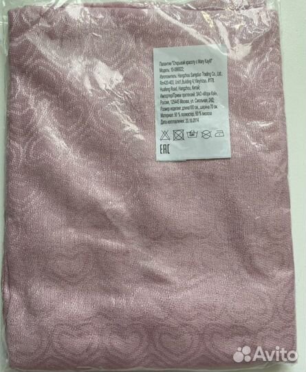 Палантин аксессуары подвеска Мэри Кей Mary