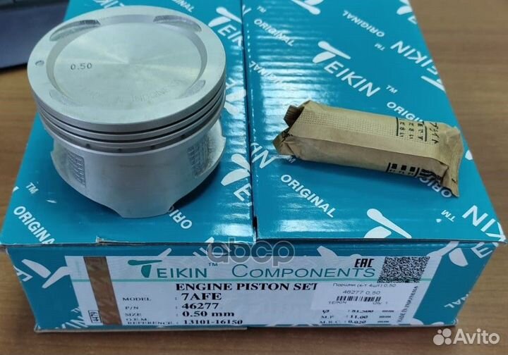 Поршни (к-т 4 шт) toyota