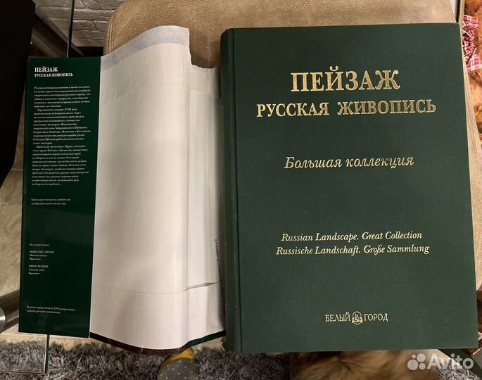 Пейзаж русская живопись