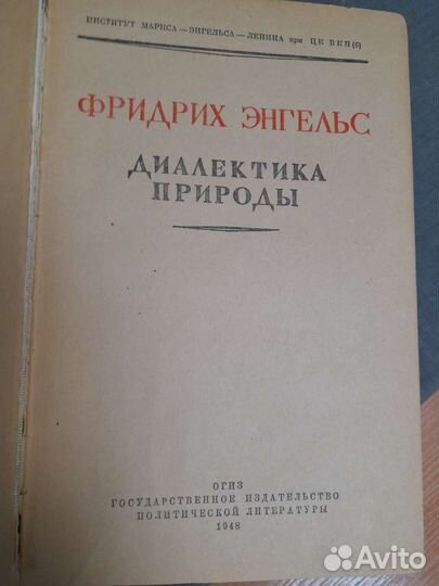 Продам научные книги СССР