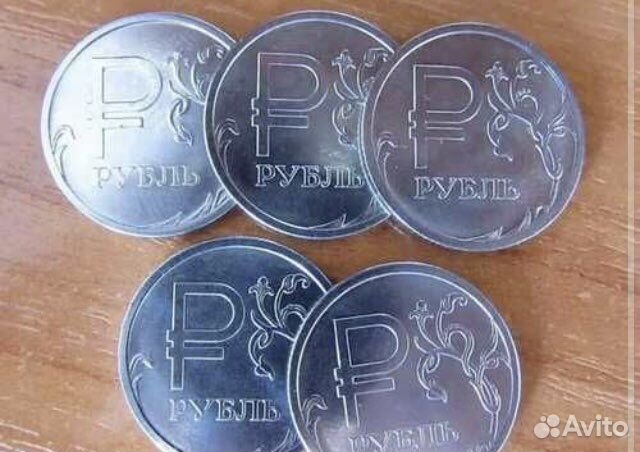 Графическое изоброжение рубля 2014г