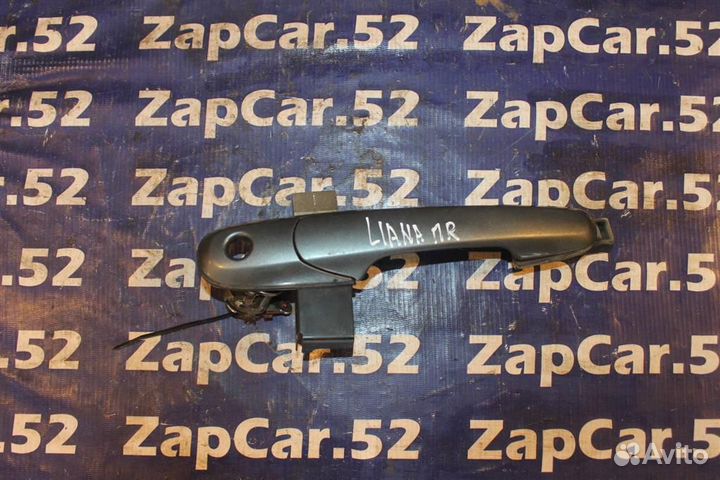 Ручка двери передней правая наружная Сузуки Лиана