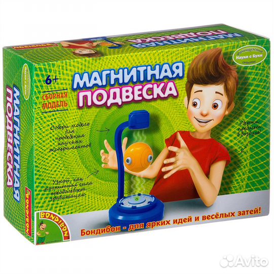 Французские опыты Науки с Буки Bondibon, Магнитн