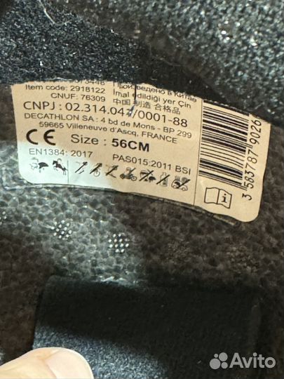 Шлем для конного спорта верховой езды детский