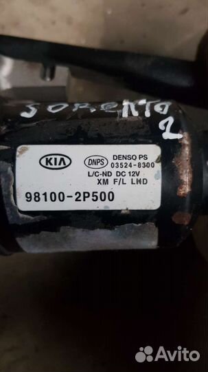 Трапеция дворников kia sorento 2 xm