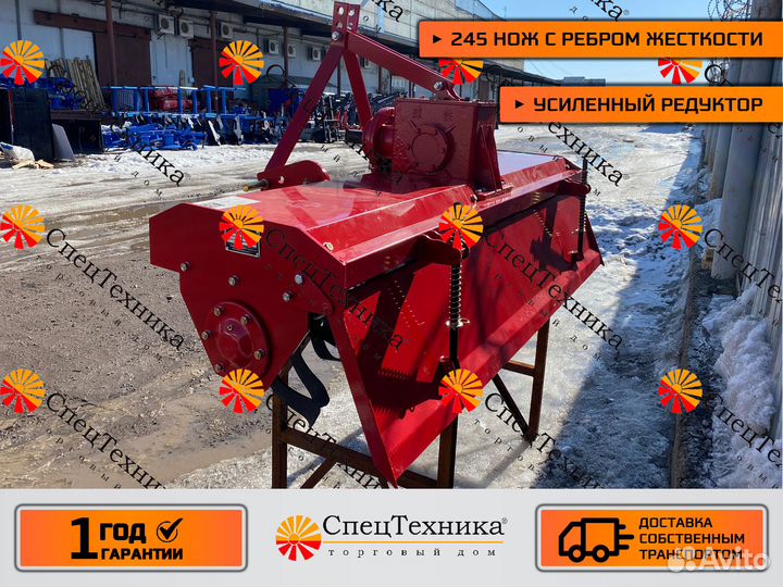 Почвофреза УРАЛЕЦ 1GQN, 2022