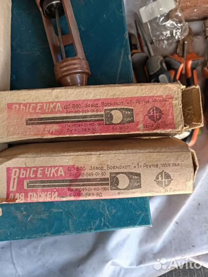 Набор для охоты продам лот