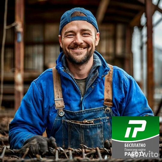 Бетонщик (арматурщик)