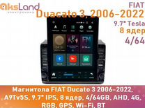 Магнитола fiat Ducato 3 2006-2022, A9Tv5S, 9.7" IP