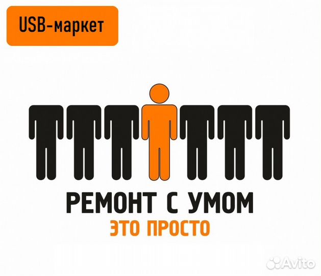 Ремонт и Выкуп компьютеров