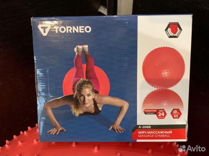Мяч массажный Torneo 65см