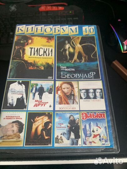 Dvd диски (мультфильмы/сериалы/фильмы/музыка)