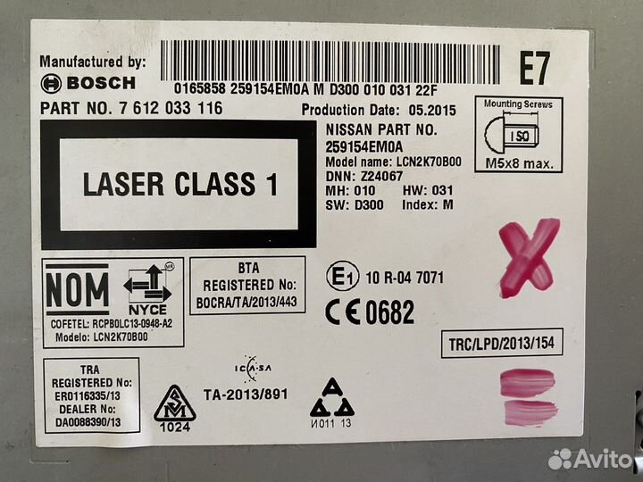 Магнитола nissan x-trail оригинальная