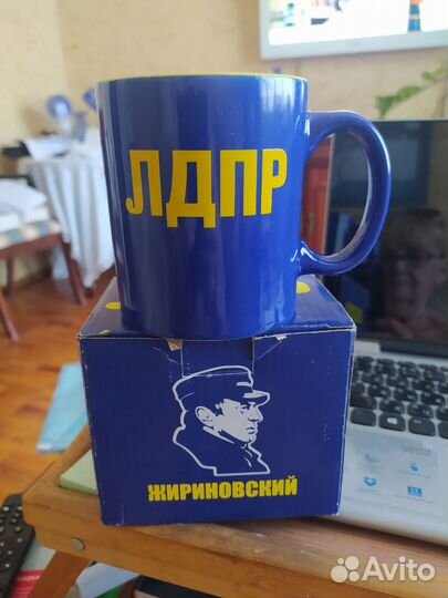 Фирменая кружка лдпр 
