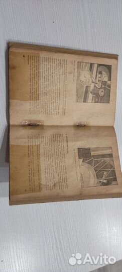 Книга Ява описание и руководство по обслуживанию