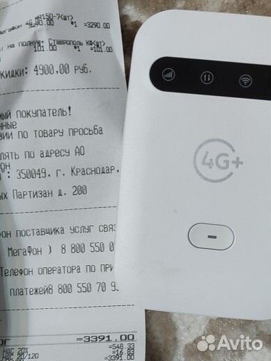 Wifi роутер 4g модем мегафон